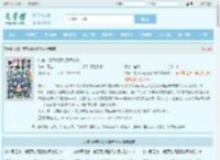 快穿:绿茶女配她身娇体软全文免费阅读,快穿:绿茶女配她身娇体软完整版 - 文学馆