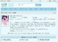 相错亲结对婚,亿万老公太粘人全文免费阅读,相错亲结对婚,亿万老公太粘人完整版 - 文学馆