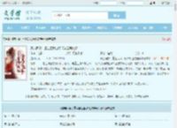 妻妾同娶:重生后我当场改嫁渣男他爹最新章节,妻妾同娶:重生后我当场改嫁渣男他爹无弹窗 - 文学馆