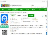 99输入法手机版下载-99输入法app最新版下载v1.3.6.22360 安卓版-2265安卓网