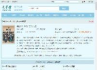 异世大明:我用一百条命成圣全文免费阅读,异世大明:我用一百条命成圣完整版 - 文学馆