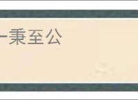 千千音乐