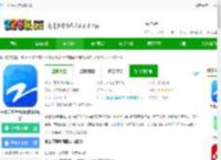浙江卫视中国蓝tv版下载-中国蓝TV电视版(改名Z视介)下载v7.1.2 安卓版-2265安卓网