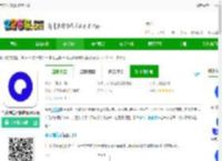 夸克浏览器极速版下载-夸克浏览器极速版免费版下载v7.15.2.891安卓版-2265安卓网