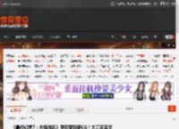 《最终幻想7:永恒危机》萨菲罗斯新CG!太刀正宗出炉! _ 游民星空 GamerSky.com