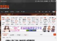 《羊蹄山》新补丁发布!稳定性提升 修复遗留漏洞 _ 游民星空 GamerSky.com