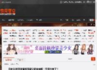 日本50岁开发者投百家公司全被拒!只因太老了! _ 游民星空 GamerSky.com