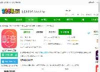 配音神器免费软件下载安装手机版-配音神器app官方版下载v2.2.22 安卓最新版-2265安卓网
