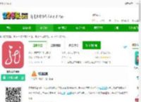 无限龙江安卓下载-无限龙江app下载v8.3.1 安卓版-2265安卓网