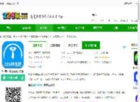 标准证件照软件免费下载安装-标准证件照app官方版下载v2.5.5 安卓最新版-2265安卓网