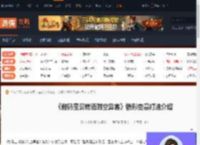 数码宝贝物语时空异客锹形虫兽怎么打-锹形虫兽打法介绍-游侠网