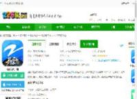 浙江卫视z视介电视直播下载-z视介客户端下载v7.1.2 官方安卓版-2265安卓网
