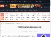 宝可梦传说ZA什么是超级进化-超级进化机制介绍-游侠网