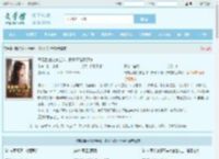 离婚后她火爆全球,携子下跪不原谅最新章节,离婚后她火爆全球,携子下跪不原谅无弹窗 - 文学馆