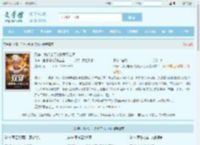 双穿,我行走于火影鬼灭之间全文免费阅读,双穿,我行走于火影鬼灭之间完整版 - 文学馆