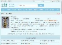 军中女霸王!最新章节,军中女霸王!无弹窗 - 文学馆