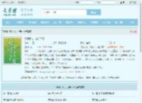绿我可以,分手不行全文免费阅读,绿我可以,分手不行完整版 - 文学馆