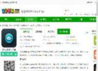 小河音效助手app最新版下载-小河音效助手官方版下载v1.5.6 安卓版-2265安卓网