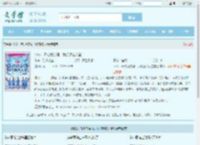 NBA:听劝就变强,我打遍名人堂全文免费阅读,NBA:听劝就变强,我打遍名人堂完整版 - 文学馆