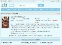 让我扶弟顶罪?那我可就灭全族了最新章节,让我扶弟顶罪?那我可就灭全族了无弹窗 - 文学馆