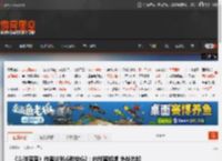 《斗破苍穹》作者谈BLG败给G2:内战猛如虎 外战怂如狗! _ 游民星空 GamerSky.com