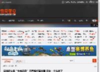 深圳街头现“充电石墩”可看视频查地图 网友:太先进了 遥遥领先 _ 游民星空 GamerSky.com