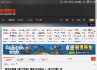 新华网报道《魔兽世界》国服20年时光!《影之刃零》也出镜了 _ 游民星空 GamerSky.com