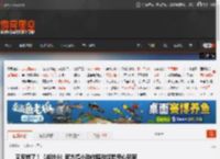 又反转了!《战地6》官方搞小动作暗改经验恶心玩家 _ 游民星空 GamerSky.com