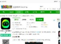 ai mate软件下载-aimate人工智能短视频制作下载v6.7.3 安卓版-2265安卓网