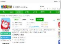 小火花启蒙最新版下载-小火花启蒙app下载v1.28.0 安卓版-2265安卓网