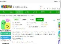 啫喱下载最新版本-啫喱app官方版(改名柠7)下载v3.8.13.22 安卓版-2265安卓网