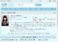 人在星际,靠火系异能杀疯了全文免费阅读,人在星际,靠火系异能杀疯了完整版 - 文学馆