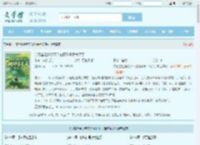 守寡堂姐抢糙汉?她怀孕干活悔哭了最新章节,守寡堂姐抢糙汉?她怀孕干活悔哭了无弹窗 - 文学馆