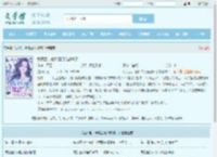 我死后,他和白月光都疯了全文免费阅读,我死后,他和白月光都疯了完整版 - 文学馆