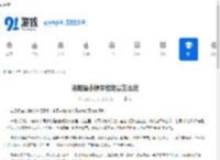 汤姆猫小镇学校场景怎么玩-汤姆猫小镇学校场景玩法介绍 - 91手游网