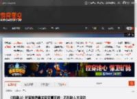 《羊蹄山》玩家抱怨通关后无事可做:不刷敌人太没劲 _ 游民星空 GamerSky.com