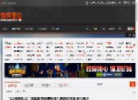 “G2战胜BLG”词条登顶微博热搜!愤怒的玩家进行声讨 _ 游民星空 GamerSky.com