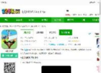 弓箭手塔防游戏下载-弓箭手塔防下载v1.2.1 最新版-2265安卓网