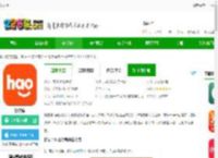 好衣库下载最新版-好衣库下载v10.80.0 安卓版-2265安卓网