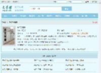 陈平苏雨琪全文免费阅读,陈平苏雨琪完整版 - 文学馆