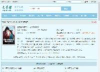 重回渣夫假死时,老太君杀疯了最新章节,重回渣夫假死时,老太君杀疯了无弹窗 - 文学馆