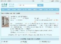 让你代管新兵连,全成兵王了秦扬王永发全文免费阅读,让你代管新兵连,全成兵王了秦扬王永发完整版 - 文学馆