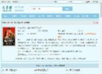 体制内闪婚,陆队你媳妇又孕吐了最新章节,体制内闪婚,陆队你媳妇又孕吐了无弹窗 - 文学馆