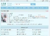 陆叶唐遗风全文免费阅读,陆叶唐遗风完整版 - 文学馆