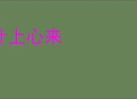 《影后》获金钟奖五项大奖 杨谨华16年陪跑夺视后 _ 游民星空 GamerSky.com