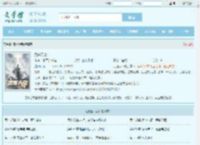 武道天帝最新章节,武道天帝无弹窗 - 文学馆
