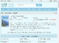 一代兵王从封于修穿越许三多开始全文免费阅读,一代兵王从封于修穿越许三多开始完整版 - 文学馆