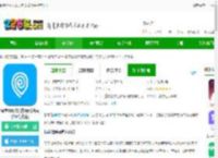 易学仕网校app下载-易学仕网校官方版(改名易学仕专升本)下载v3.4.0 安卓版-2265安卓网