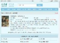 闪婚娇妻很反骨，随身马甲猛如虎全文免费阅读,闪婚娇妻很反骨，随身马甲猛如虎完整版 - 文学馆