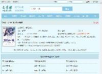 玄幻:开局一颗混沌珠全文免费阅读,玄幻:开局一颗混沌珠完整版 - 文学馆